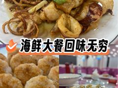 -万家海鲜饭店