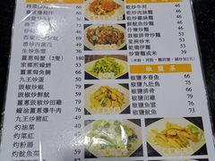 菜单-一哥美食(总店)