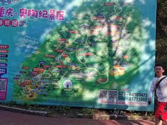 -梦幻奥陶纪景区