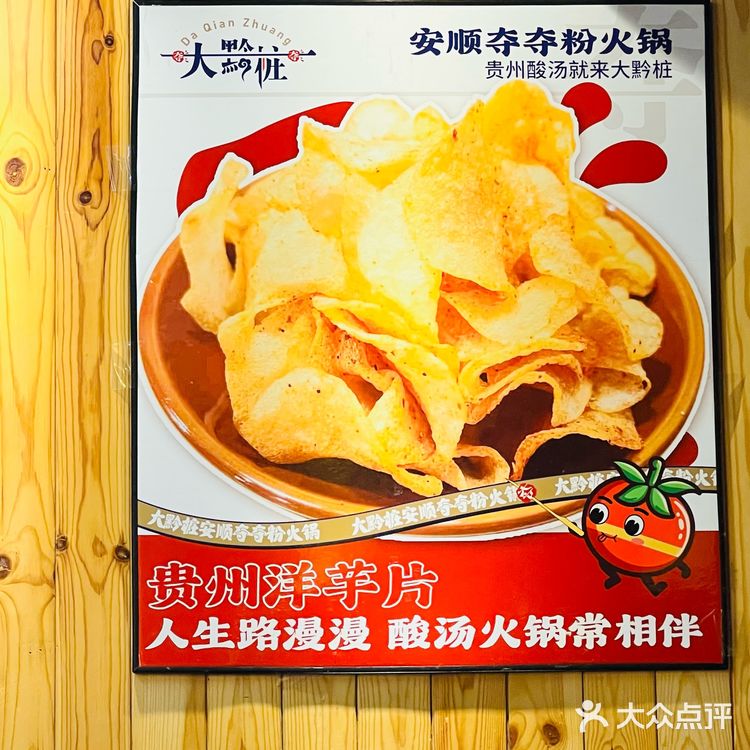 三里屯-免费羊毛8