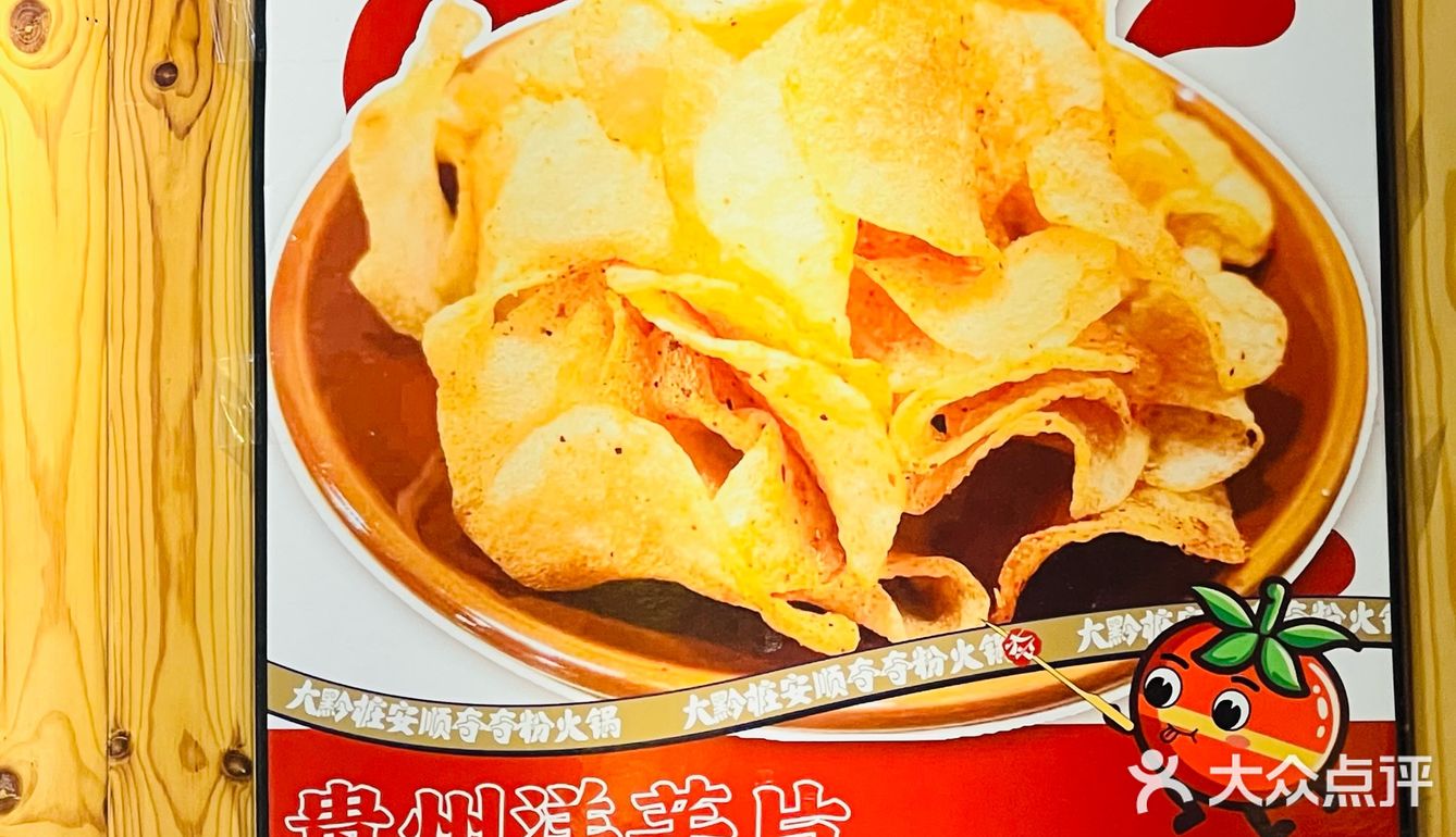 三里屯-免费羊毛8