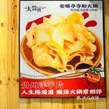 三里屯-免费羊毛8