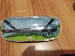 -大光明眼镜(锦华路旗舰店)