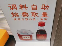 -八婆婆烧仙草(中山路店)