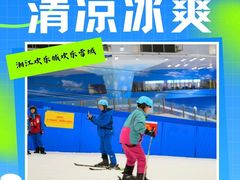 -长沙湘江冰雪世界