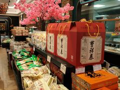 -曹祥泰(解放路店)