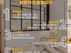 -住范儿家装·整体家装·装修设计