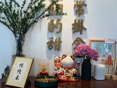 -彬媽糖水(万象天地店)