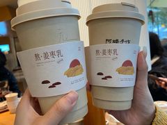 -阿嬷手作(成都万象城店)