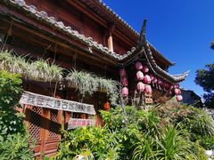 -大理古城
