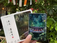 -灵谷景区