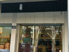 门面-新丰小吃(中山中路分店)