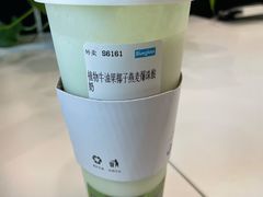 -Blueglass酸奶(财富购物中心店)