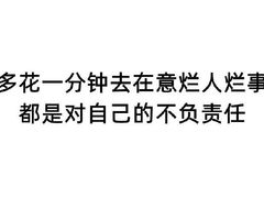 -曼朗心理咨询·旗舰店