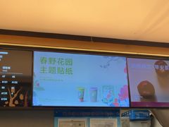 -OT另茶(上海幸福里店)