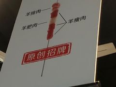 -很久以前羊肉串(簋街店)