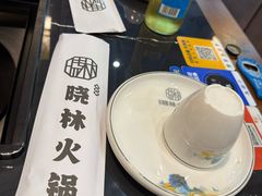-晓林火锅(安定门店)