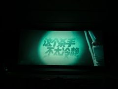 -美嘉欢乐影城(万象城店)