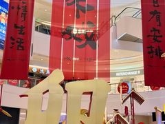 -Tims天好咖啡(北大街万象城店)