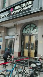 -戛纳印象摄影(潮拍定制馆)