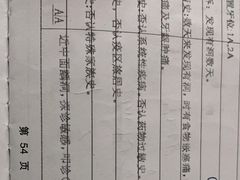 -同济大学附属口腔医院