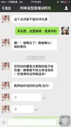 -柯琳造型