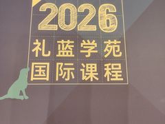 -上海雅居乐万豪侯爵酒店