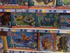 -TOYSRUS玩具反斗城(苏州中心店)