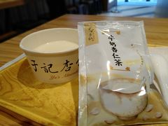 杏仁豆腐-于记杏仁(衡阳路店)