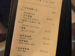 -无锡苏宁银河国际酒店-悦府65中餐厅