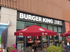 -汉堡王(上海凌云壹街坊店)