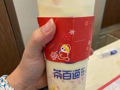 -茶百道(京溪店)