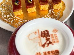 -花家怡园(四合院总店)