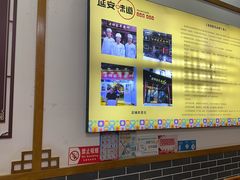 -老师家羊杂碎(延安总店)
