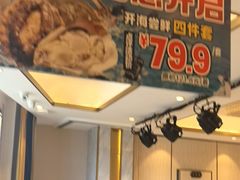 -鲜得莱渔港·小平岛海胆馆(七贤岭店)