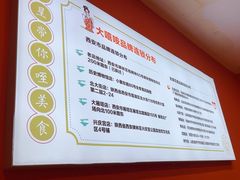 -大嘻咹biangbiang面(历史博物馆店)