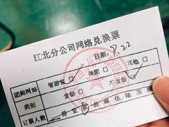 -武汉两江游览·夜游长江(汉口粤汉码头)