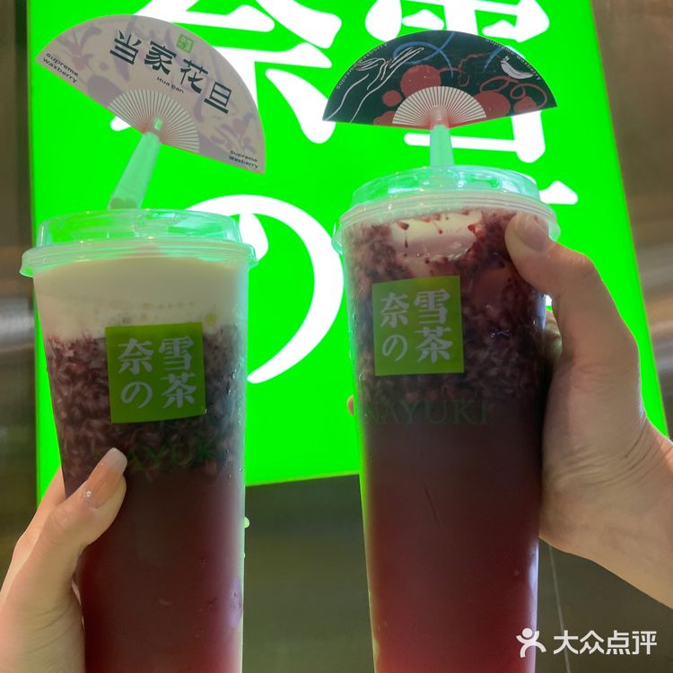 奈雪的茶｜新品霸气杨梅测评