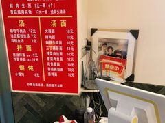 -舒蔡记生煎菜饭(云南中路店)