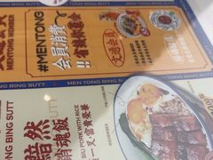 -文通冰室(东方宝泰店)