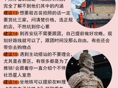 -秦始皇帝陵博物院(兵马俑)