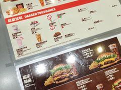 -汉堡王(梅村服务区南店)