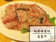 -金砂阿洲鱼册店