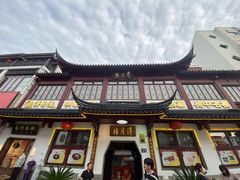-得月楼·省级非遗·传统苏帮菜(观前店)
