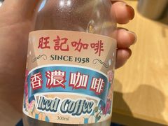 -世记咖啡(氹仔外卖店)