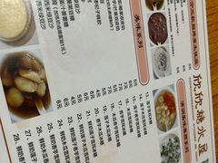 -欣欣糖水屋(城西商业街店)