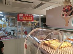 -味多美蛋糕(双安店)