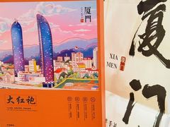 -茶仓茶叶茶馆(曾厝垵店)