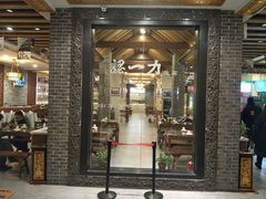 门面-百年认一力 太原老字号 (桥头街店)