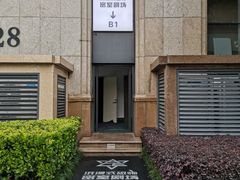 -瞳灵人·沉浸式密室剧场(杭州旗舰店)